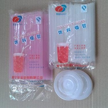吸管