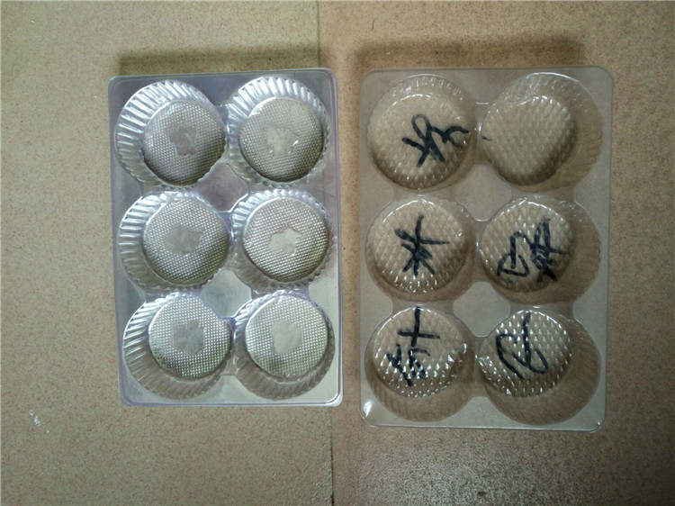 药品内托