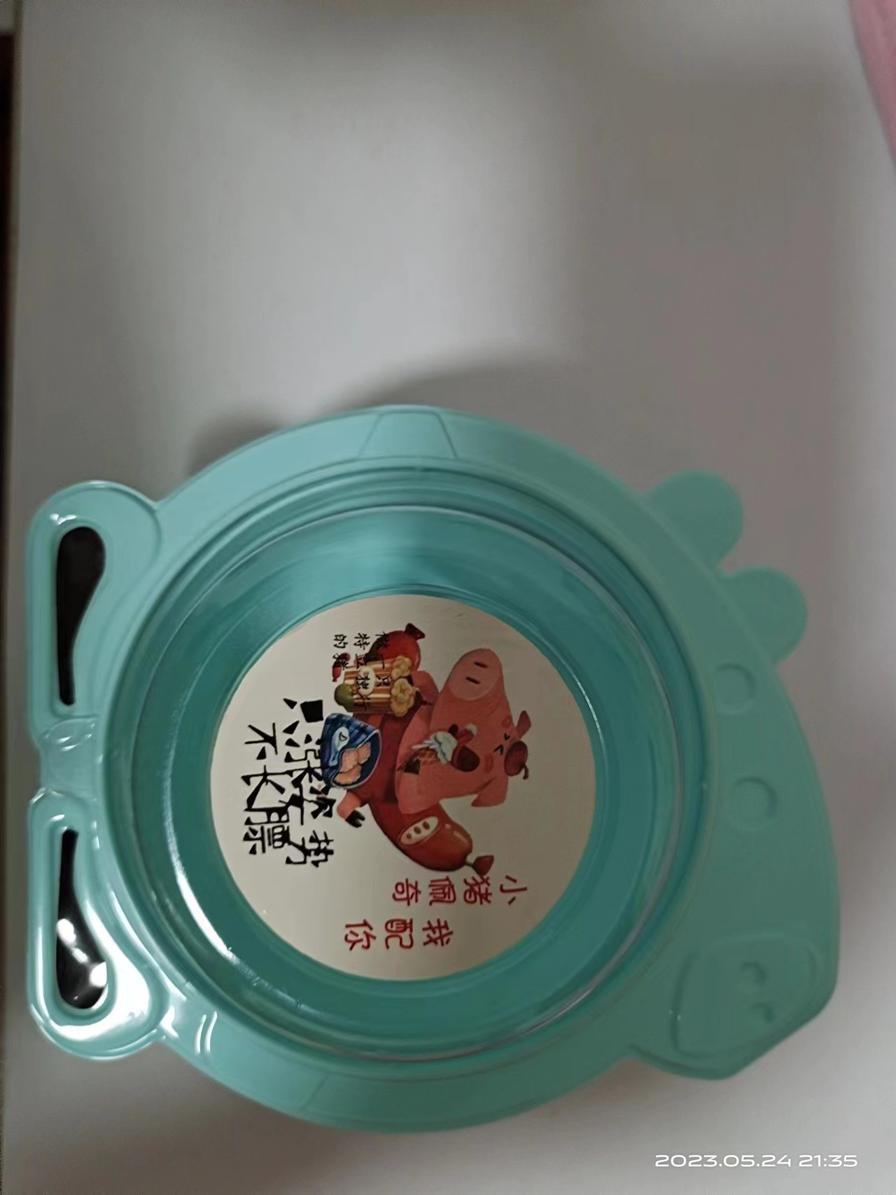 小猪佩奇蛋糕盒