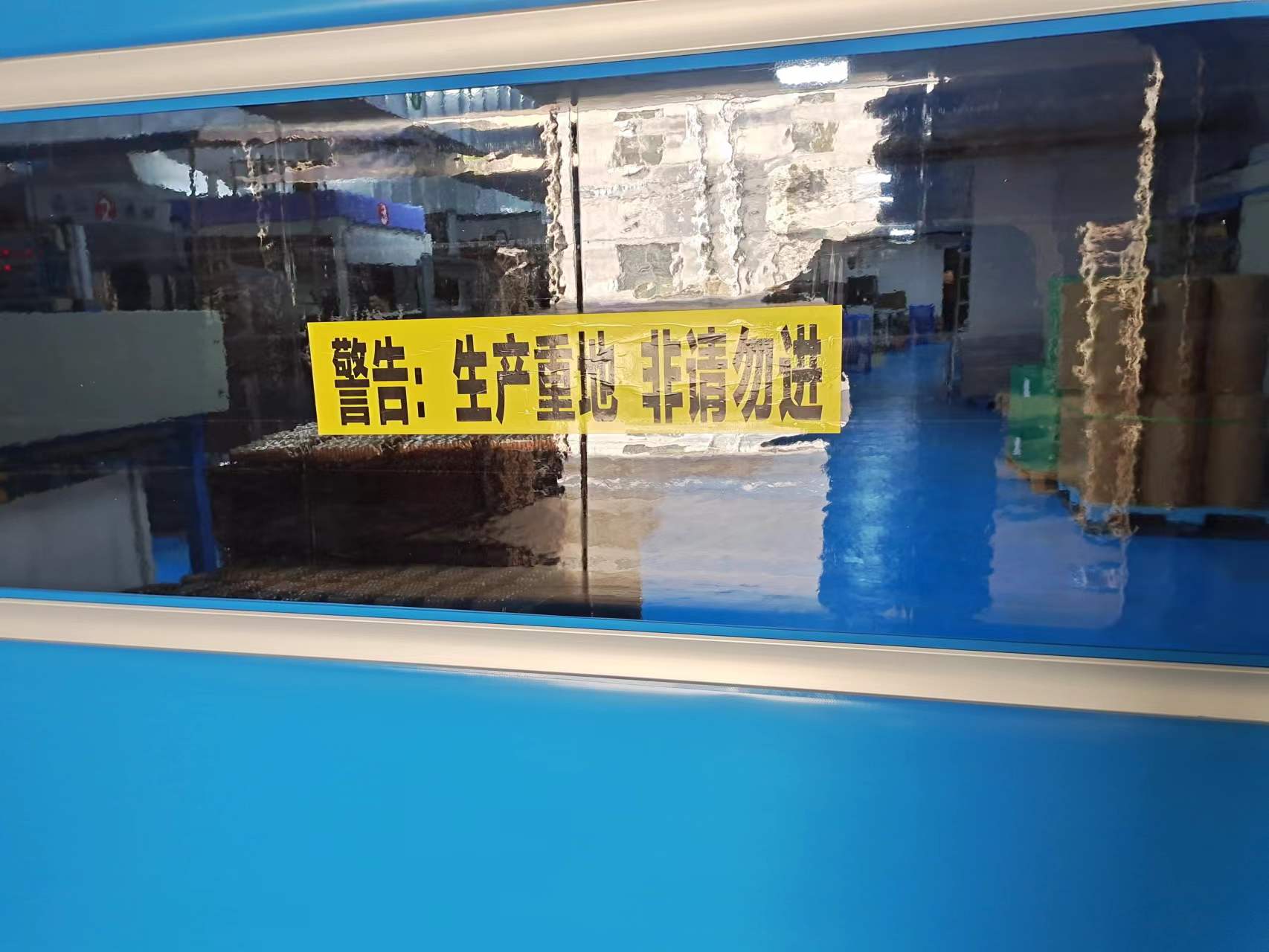车间展示