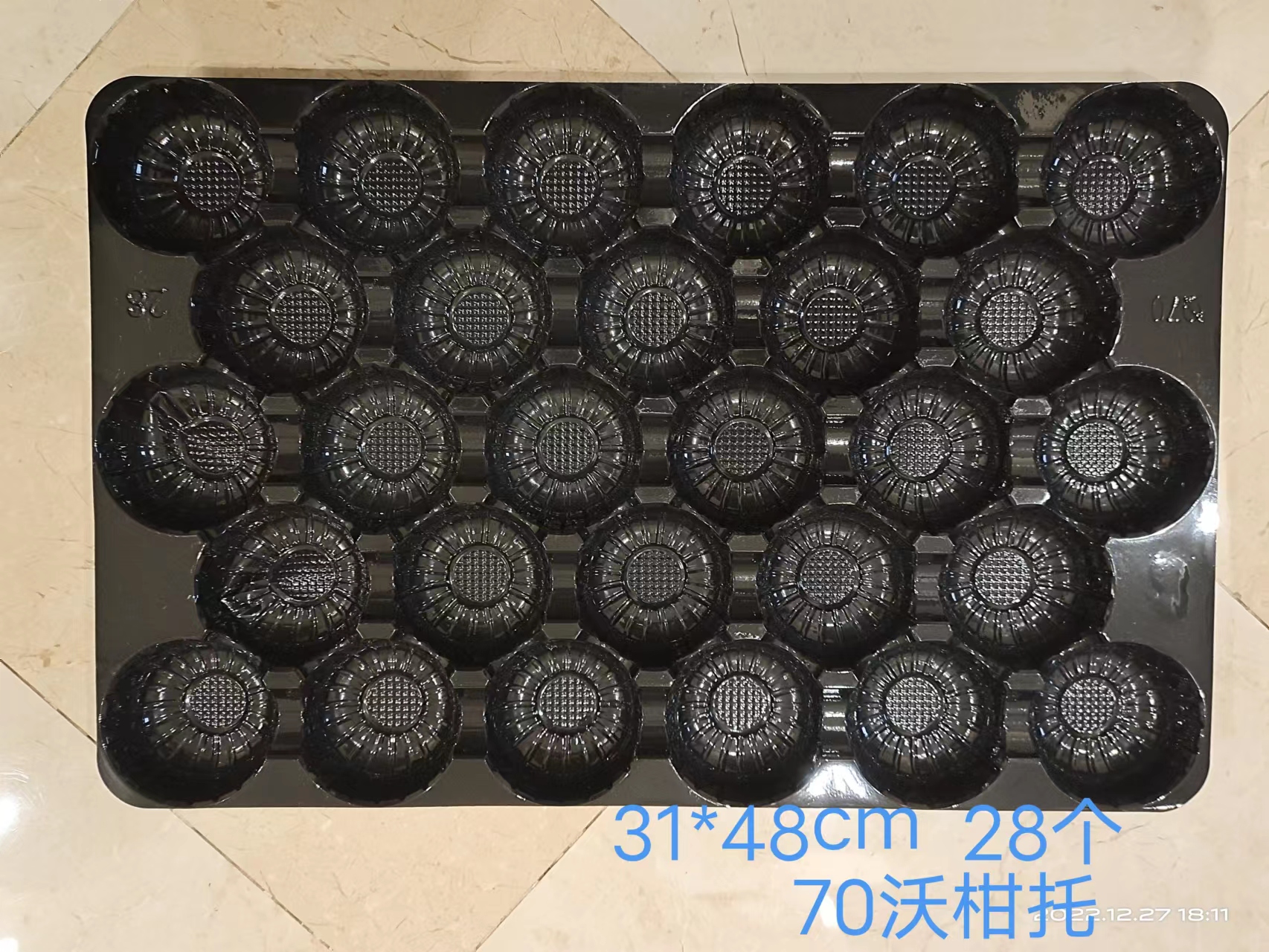 果框