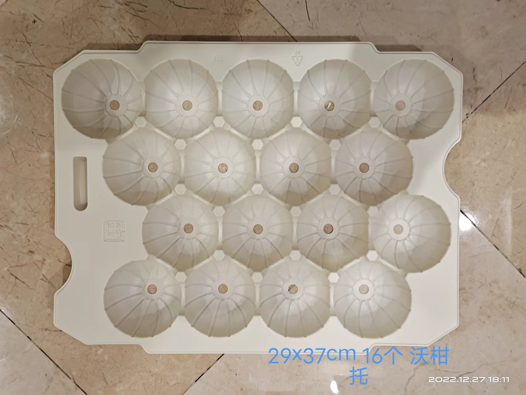 果框